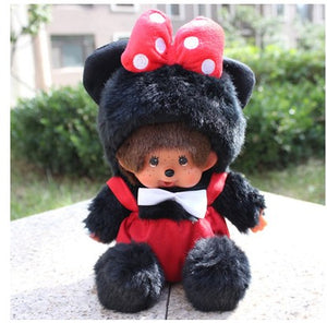 20cm Plush Doll