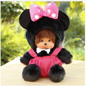 20cm Plush Doll