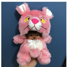 Load image into Gallery viewer, 20cm Plush Doll