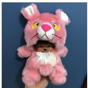 20cm Plush Doll