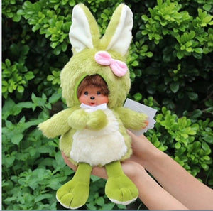 20cm Plush Doll