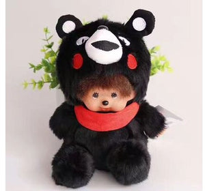 20cm Plush Doll